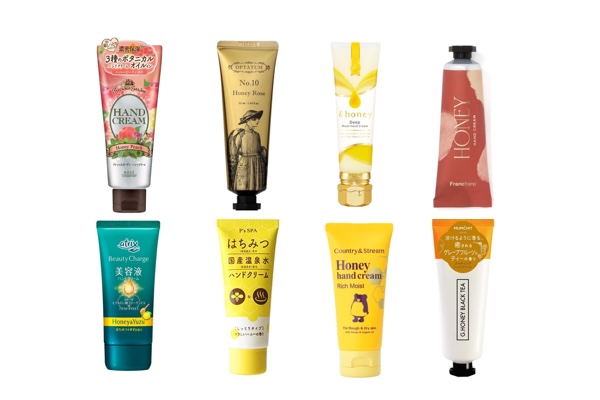 蜂蜜の香りの「ハンドクリーム」おすすめ人気ランキング8選