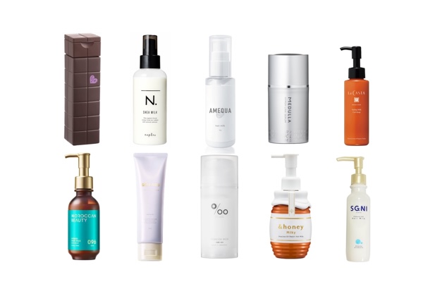 パーマにおすすめの「ヘアミルク」人気ランキング10選。メンズパーマ向けも！