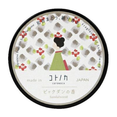 練り香水 ビャクダンの香