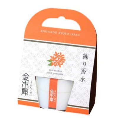 花の練り香水 金木犀