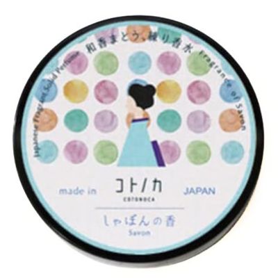 練り香水 しゃぼんの香