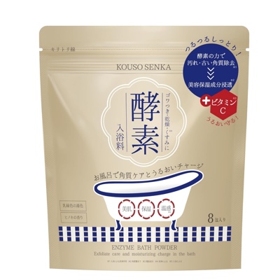 酵素入浴料