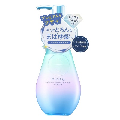 ヒリツ バランスリペアヘアミルク オーロラ