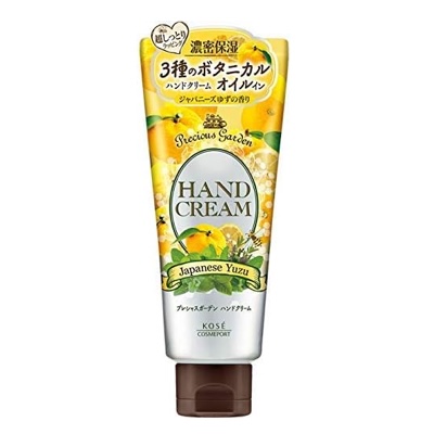 プレシャスガーデン ハンドクリーム ジャパニーズゆず