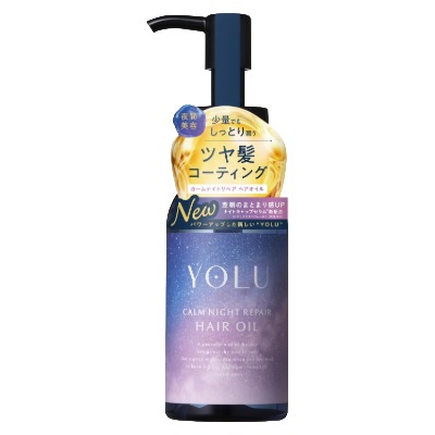 カームナイト リペア ヘアオイル
