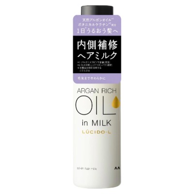 オイルインヘアミルク