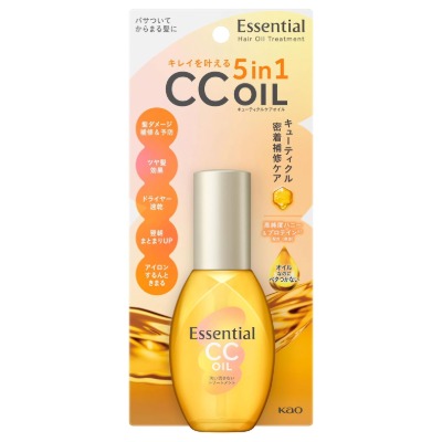 エッセンシャル CCオイル