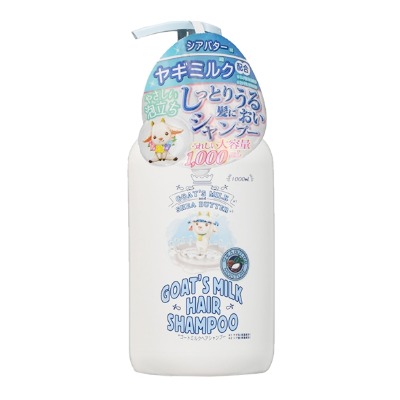 ゴートミルク ヘアシャンプー