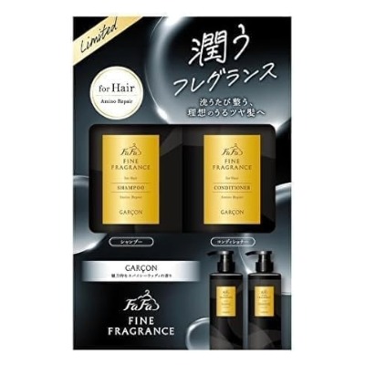 ファインフレグランス ギャルソン シャンプー コンディショナー セット