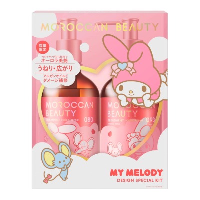モロッカンビューティ ハイドロリペア マイメロディ デザイン 限定キット