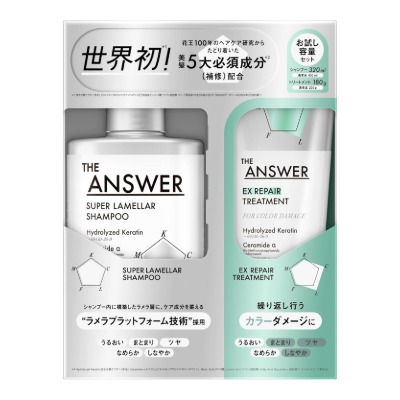スーパーラメラシャンプー EXリペアトリートメント FOR COLOR DAMAGE お試し容量ペア
