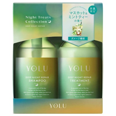 トリーツ サマー ディープナイトリペア ヘアケアセット