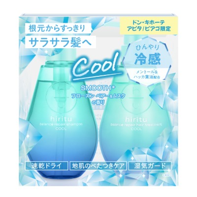 ヒリツ バランスリペア クール リミテッドセット
