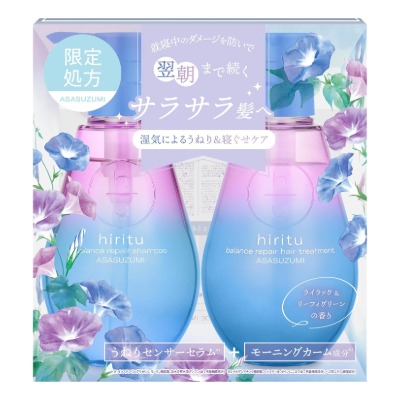 ヒリツ バランスリペア アサスズミ リミテッドセット