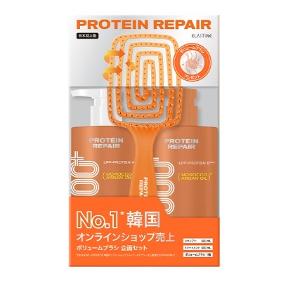 プロテインリペア10000+ 数量限定ペアセット 限定速乾ブラシ付