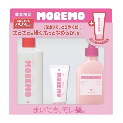 シルキーリッチ さらさらセット