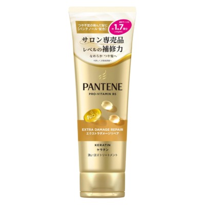 エクストラダメージリペア 洗い流すトリートメント