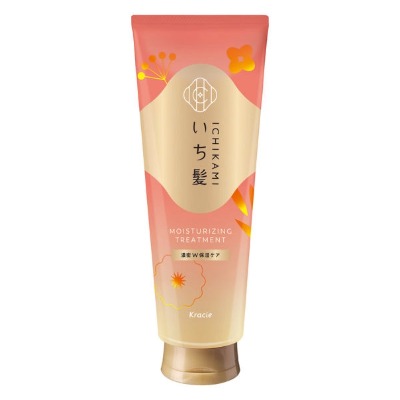濃密W保湿ケア トリートメント