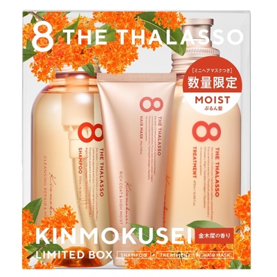 モイストシャンプー＆モイストトリートメント ミニヘアマスク付き 限定キット キンモクセイの香り
