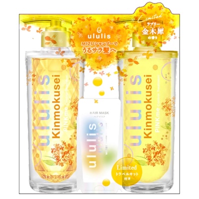 ウルリス キンモクセイ ウォーターコンク コントロール シャンプー&トリートメント 限定ペアセット
