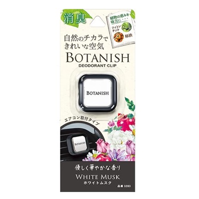 CARALL ボタニッシュ エア ホワイトムスク