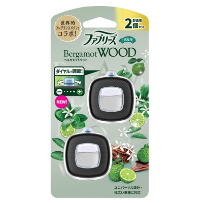 イージークリップ ベルガモットウッド