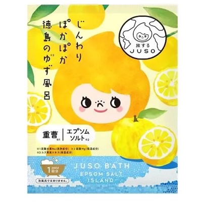 旅するJUSO BATH POWDER 徳島のゆず風呂