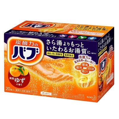 バブ ゆずの香り 20錠