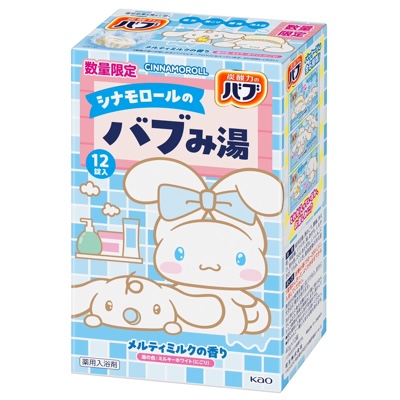 バブ バブみ湯 メルティミルクの香り