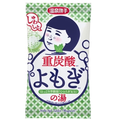 温泉撫子 重炭酸の湯 よもぎ