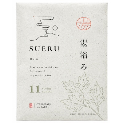 湯浴み SUERU -11- YOMOGI