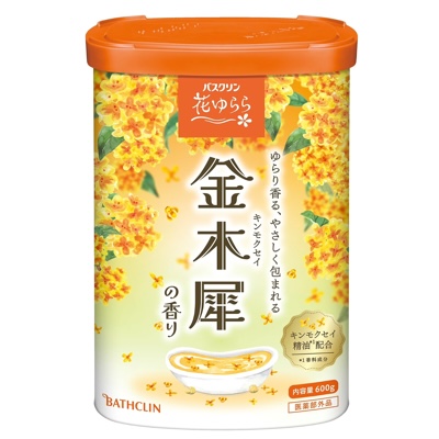 花ゆらら 金木犀の香り
