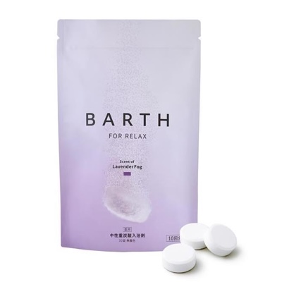 BARTH FOR RELAX ラベンダーの香り 10回分