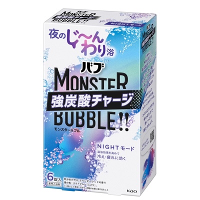 バブ モンスターバブル NIGHTモード