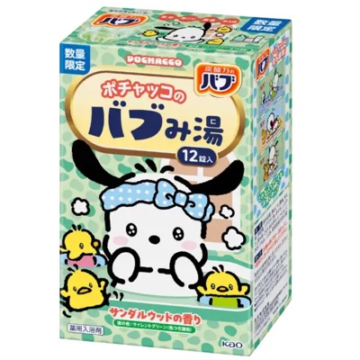 バブ バブみ湯 サンダルウッドの香り