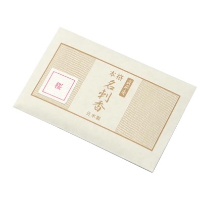 眞平香 本格 名刺香 桜