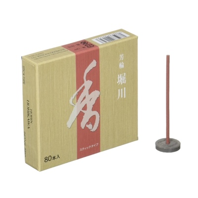 芳輪堀川 徳用80本入