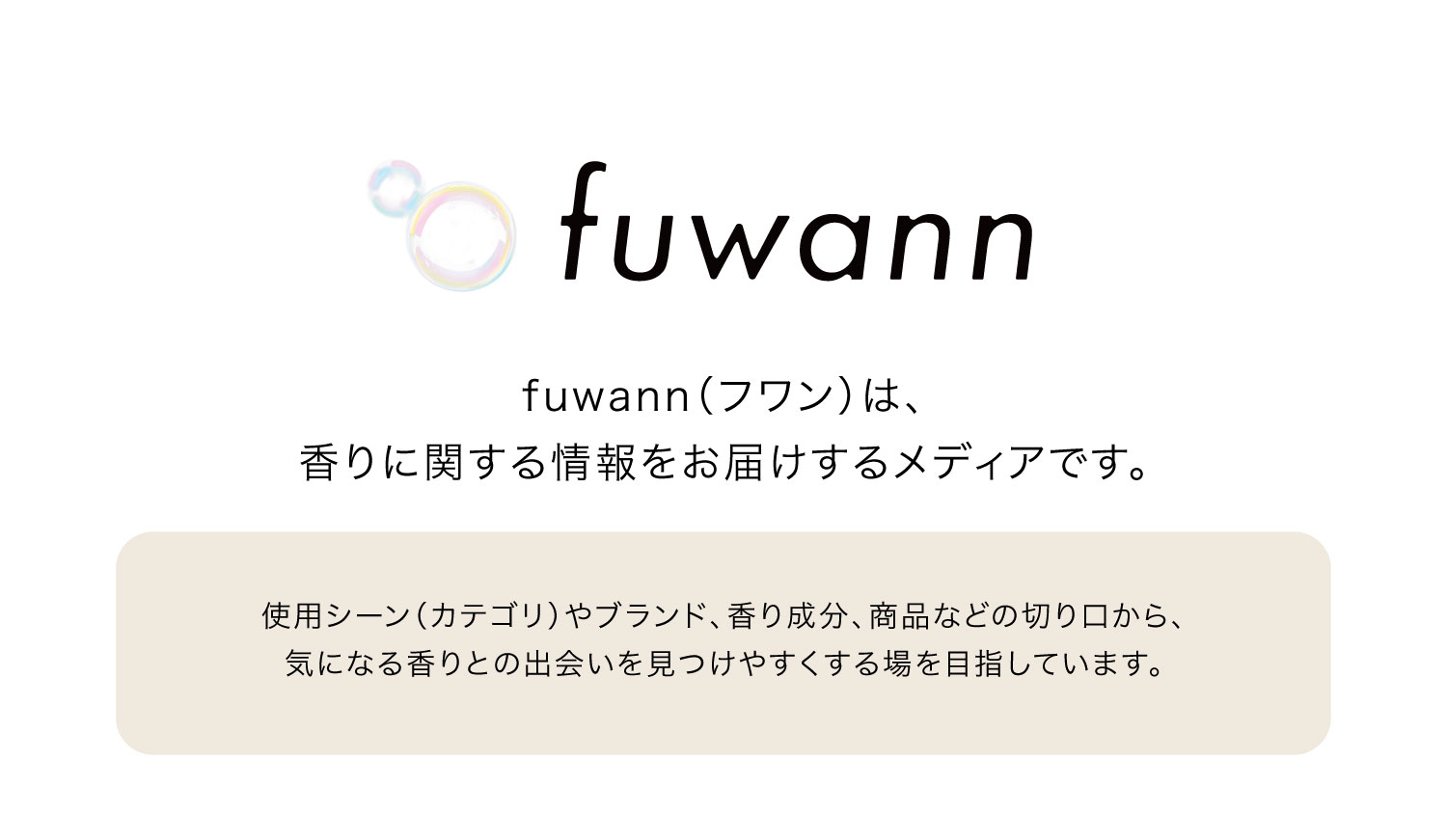 fuwan